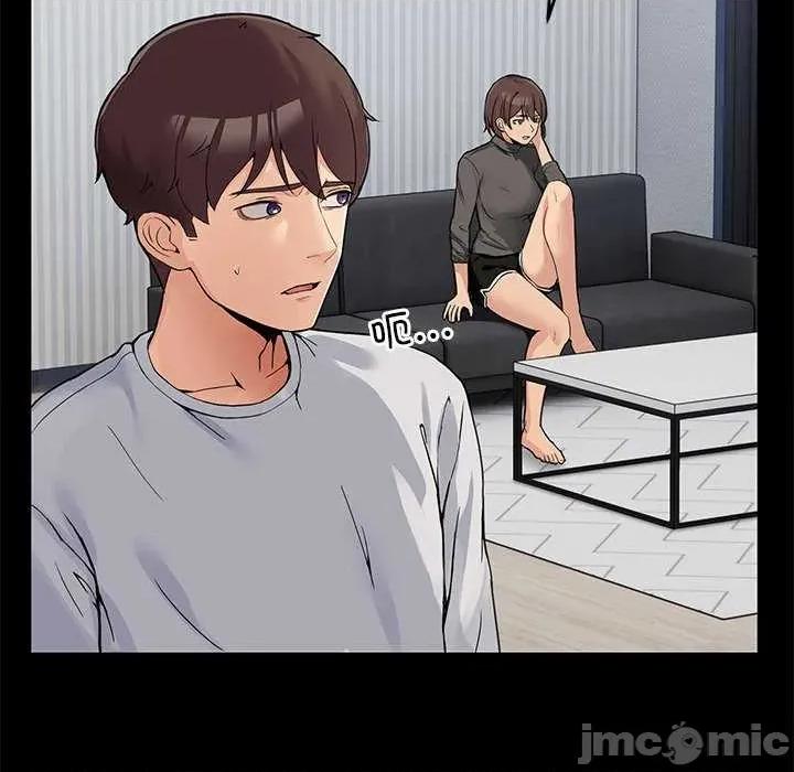 男人止步 男人止步 第10页