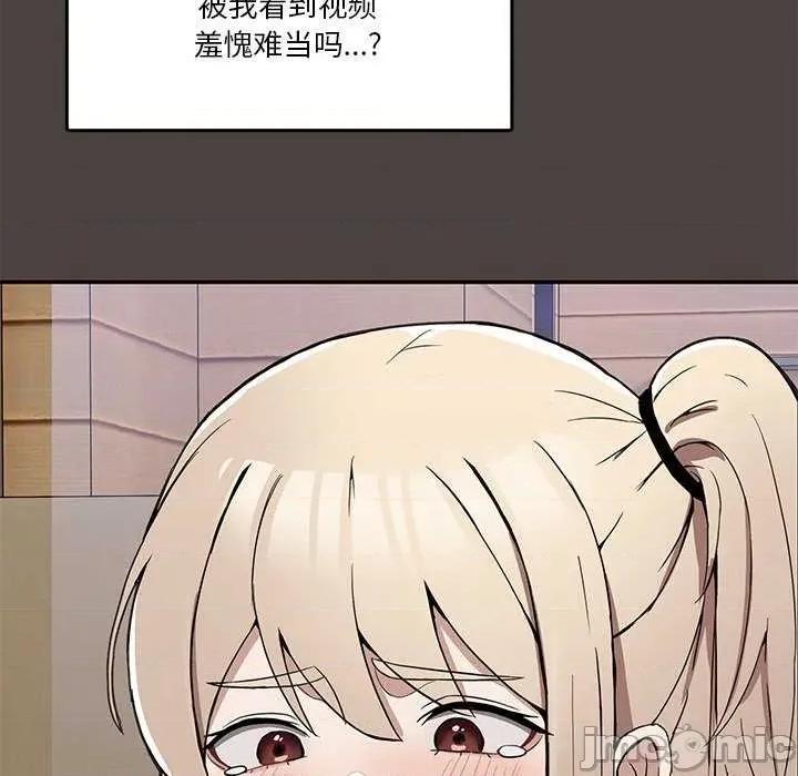 男人止步 男人止步 第30页