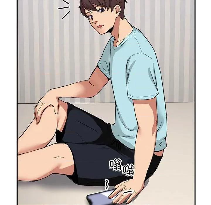 男人止步 男人止步 第43页