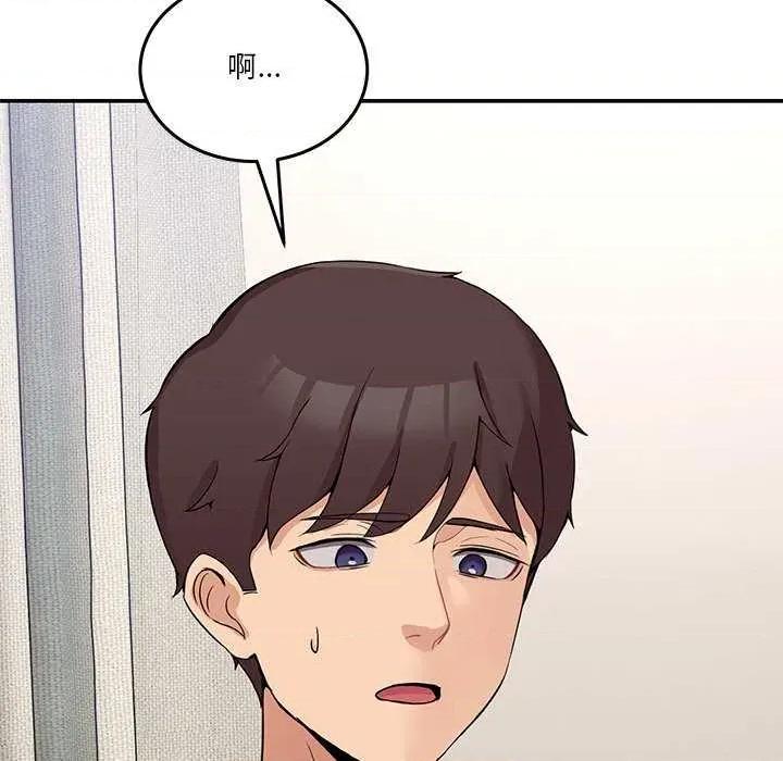 男人止步 男人止步 第47页
