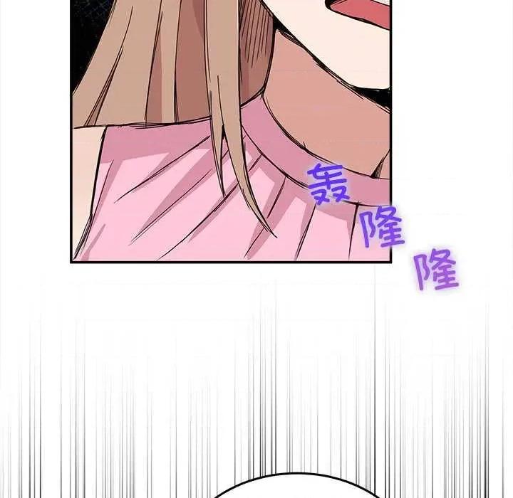 男人止步 男人止步 第158页