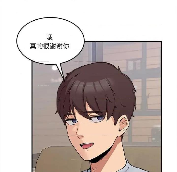 男人止步 男人止步 第276页