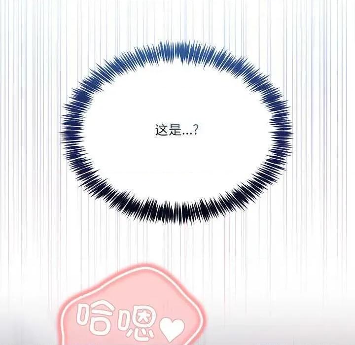 男人止步 男人止步 第287页