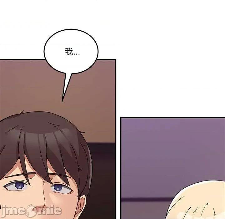 男人止步 男人止步 第5页