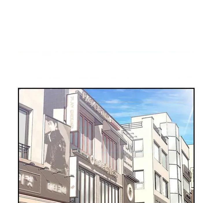 男人止步 男人止步 第54页