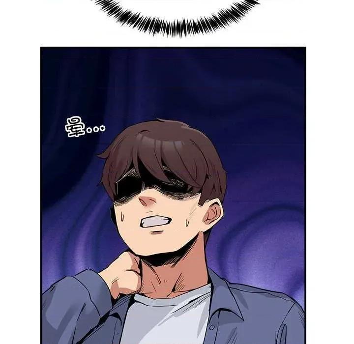男人止步 男人止步 第112页
