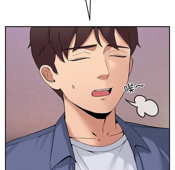 男人止步 男人止步 第181页