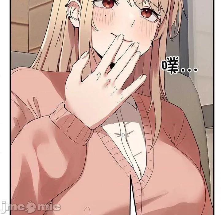 男人止步 男人止步 第185页