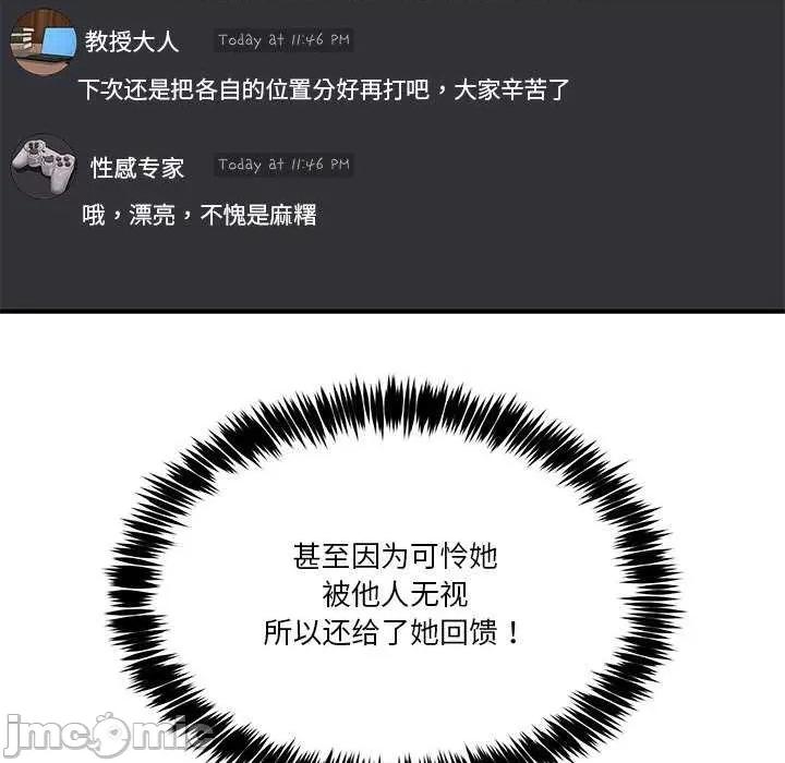 男人止步 男人止步 第215页