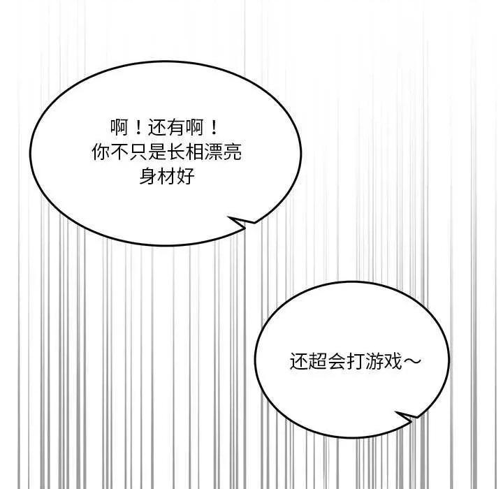 男人止步 男人止步 第226页