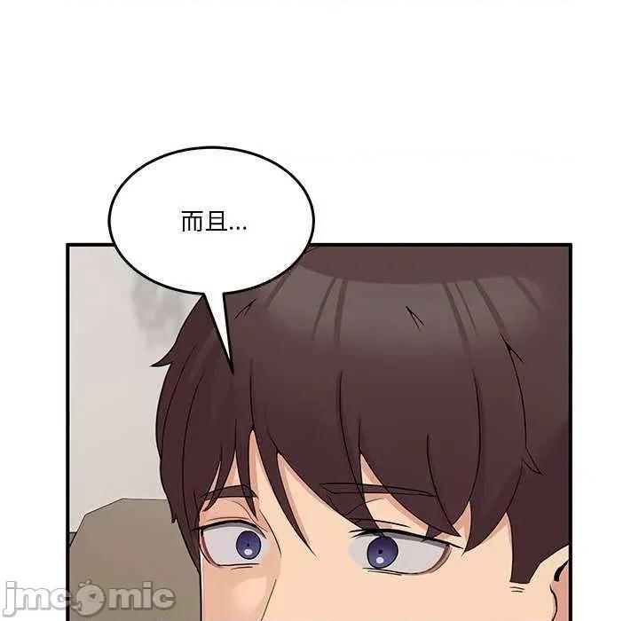 男人止步 男人止步 第230页