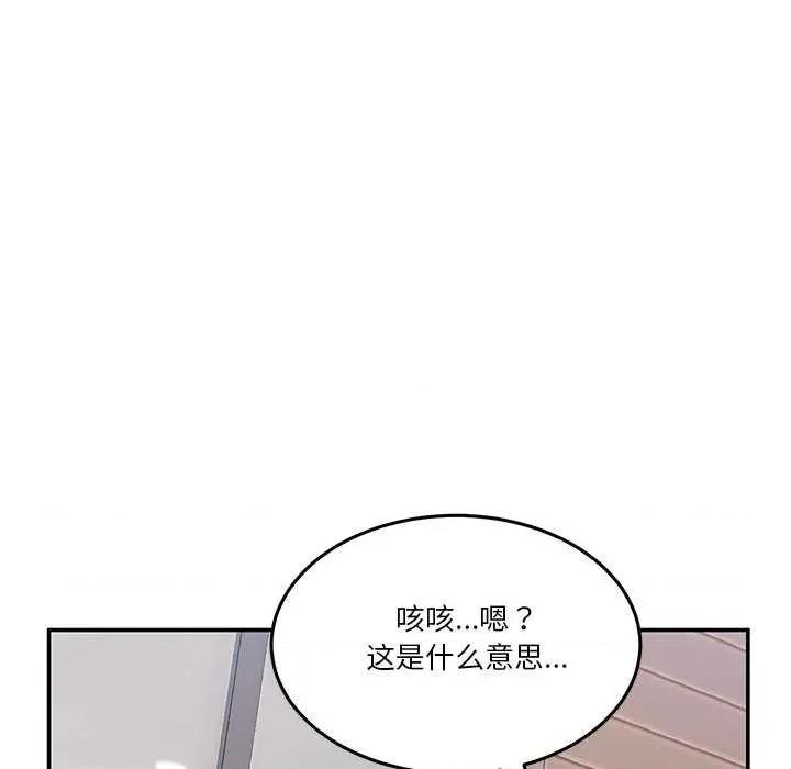 男人止步 男人止步 第263页