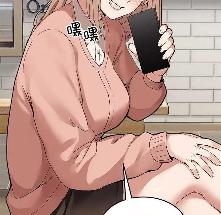 男人止步 男人止步 第274页