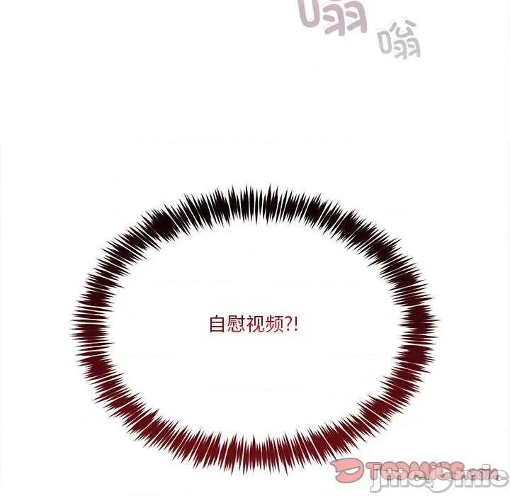 男人止步 男人止步 第290页
