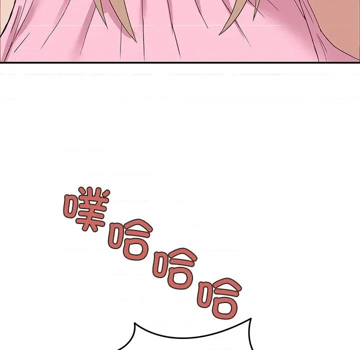 男人止步 男人止步-男人止步 第4話 第103页