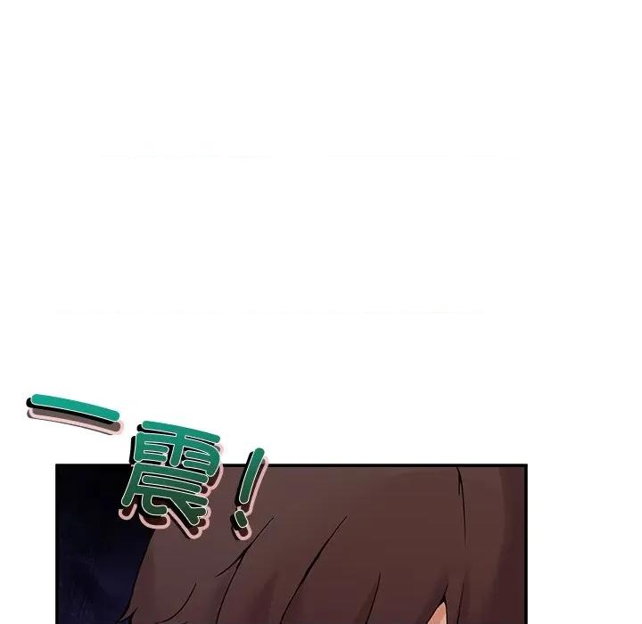 男人止步 男人止步-男人止步 第5話 第107页