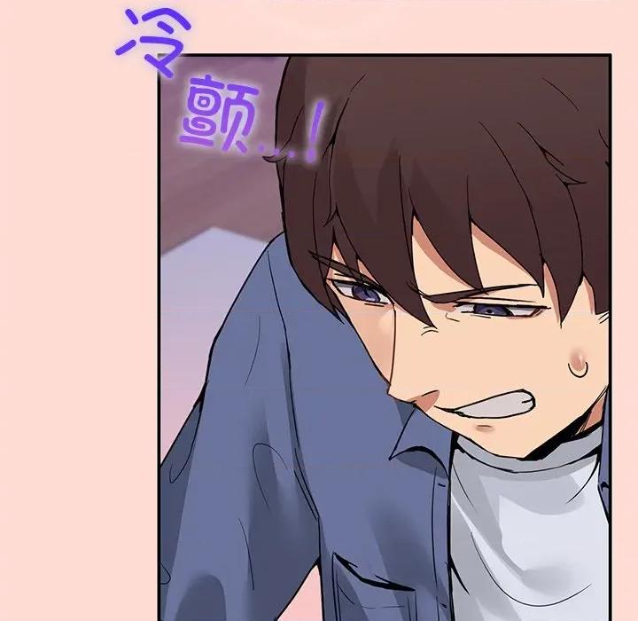 男人止步 男人止步-男人止步 第5話 第129页