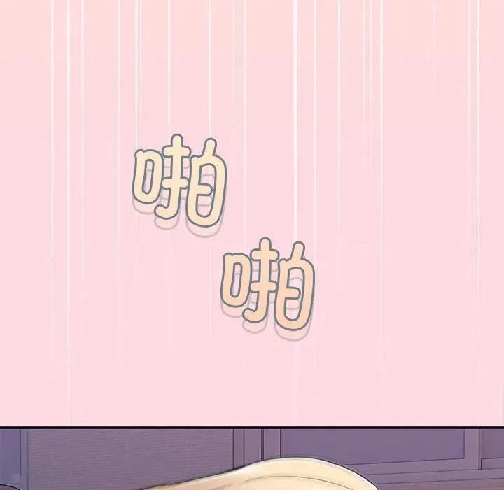 男人止步 男人止步-男人止步 第5話 第139页