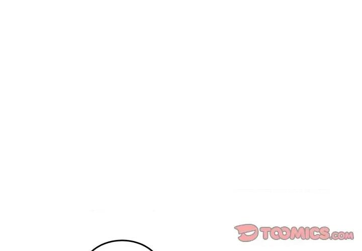 男人止步 男人止步-男人止步 第6話 第3页