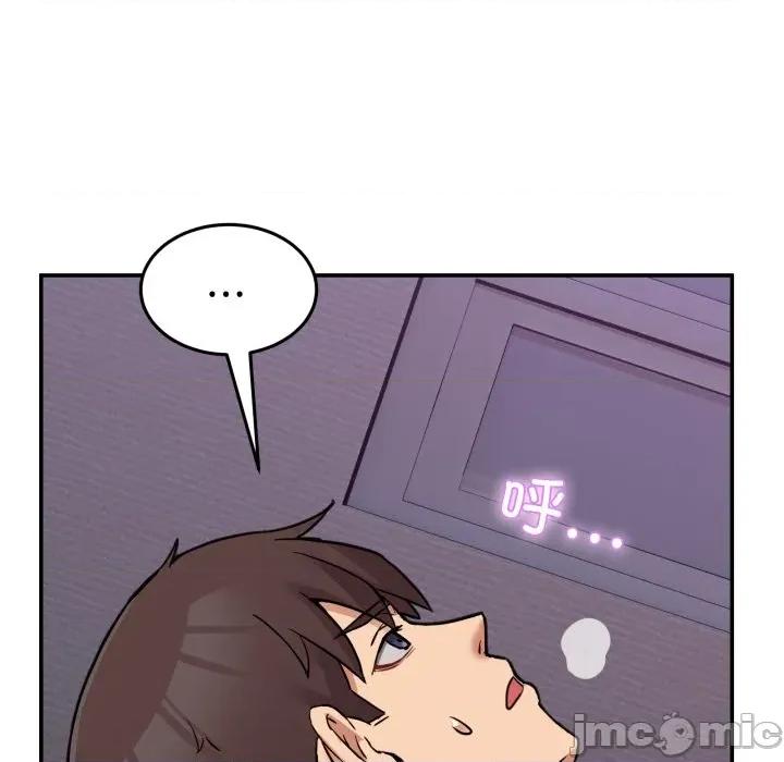 男人止步 男人止步-男人止步 第6話 第135页
