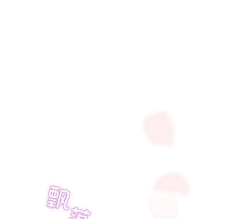 男人止步 男人止步-男人止步 第8話 第49页
