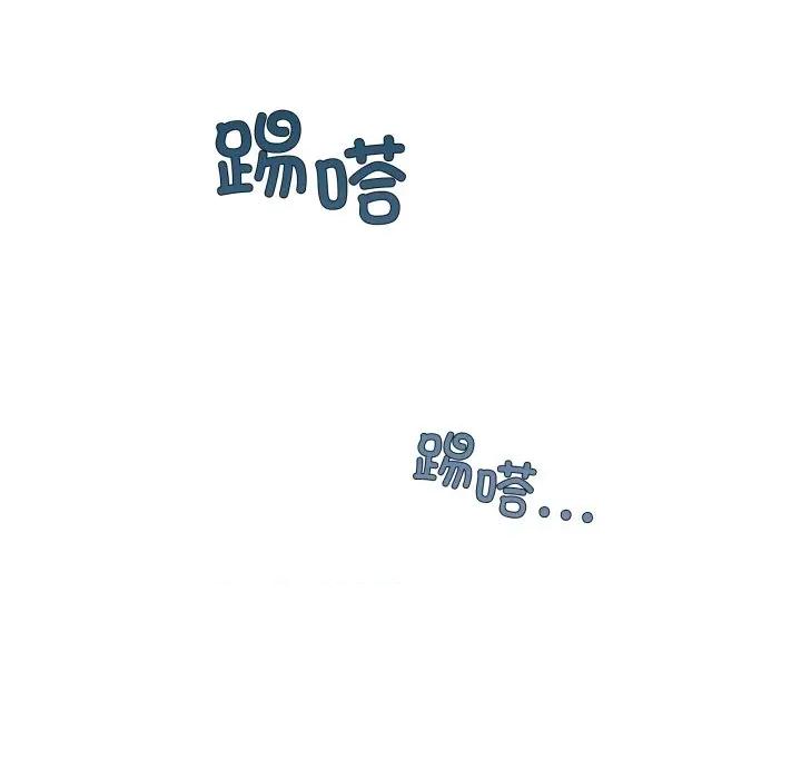 男人止步 男人止步-男人止步 第8話 第146页