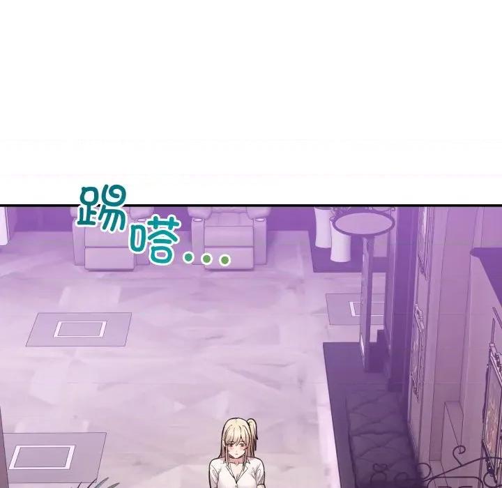 男人止步 男人止步-男人止步 第8話 第168页