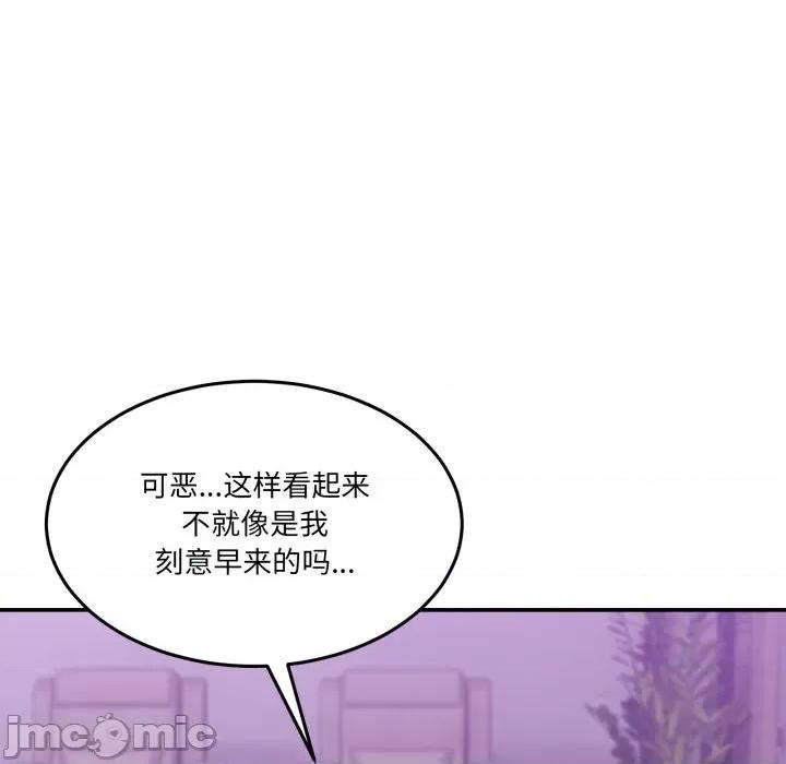 男人止步 男人止步-男人止步 第8話 第170页