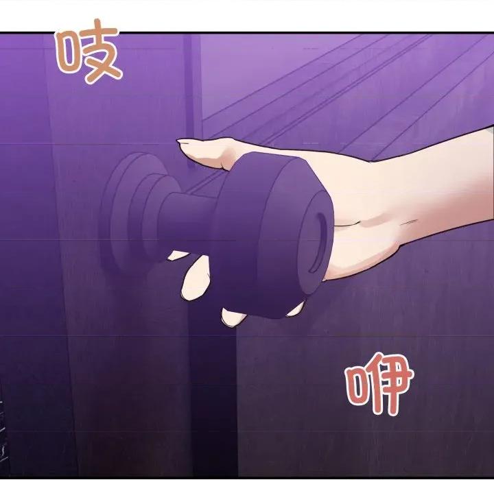 男人止步 男人止步-男人止步 第8話 第183页