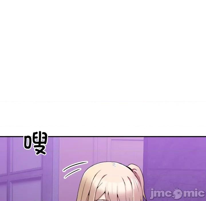男人止步 男人止步-男人止步 第8話 第185页