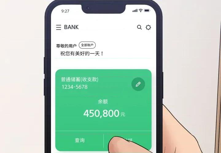 男人止步 男人止步-男人止步 第9話 第3页