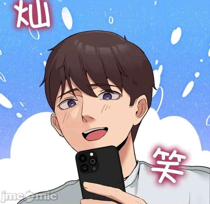 男人止步 男人止步-男人止步 第9話 第30页