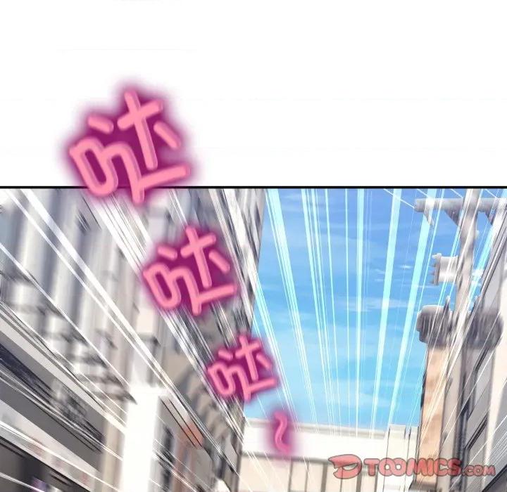 男人止步 男人止步-男人止步 第9話 第36页