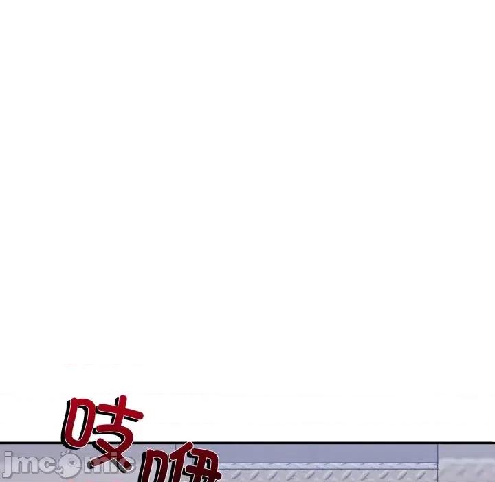 男人止步 男人止步-男人止步 第9話 第60页