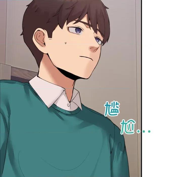 男人止步 男人止步-男人止步 第9話 第73页