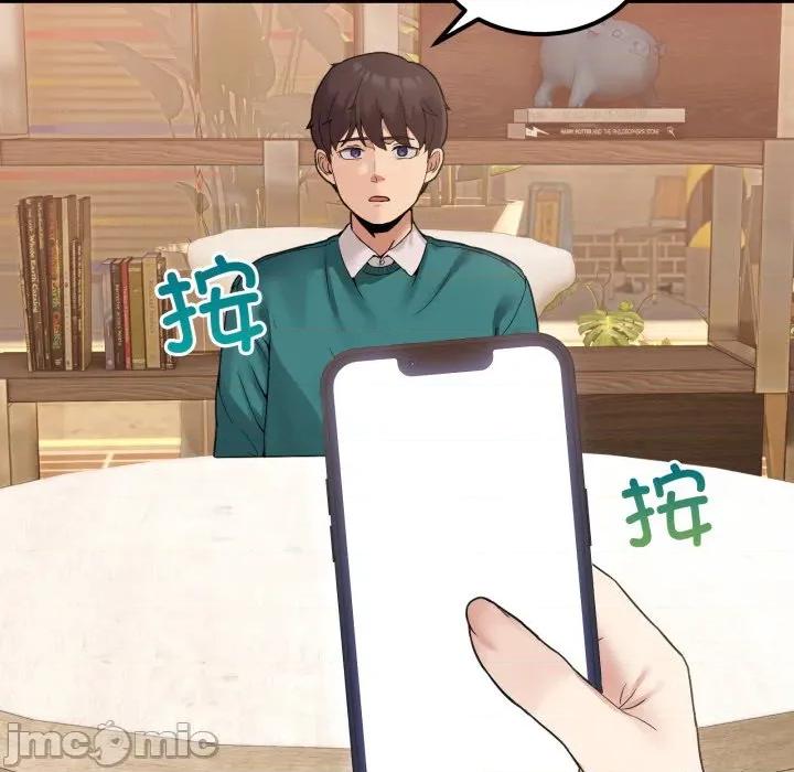 男人止步 男人止步-男人止步 第9話 第180页