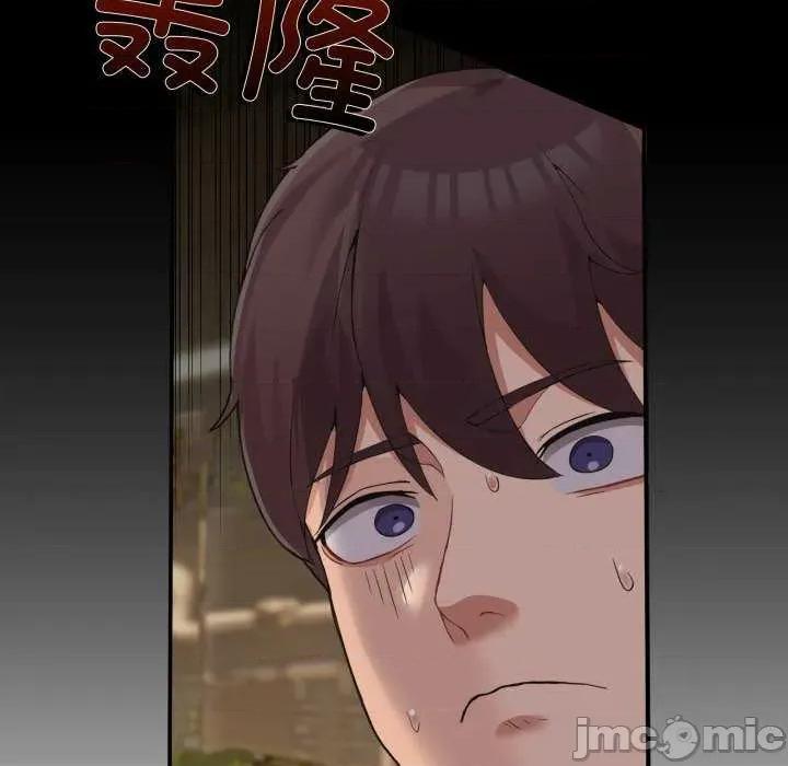 男人止步 男人止步 10 第5页