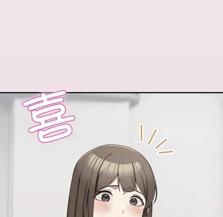 男人止步 男人止步 10 第22页
