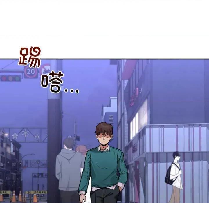 男人止步 男人止步 10 第46页