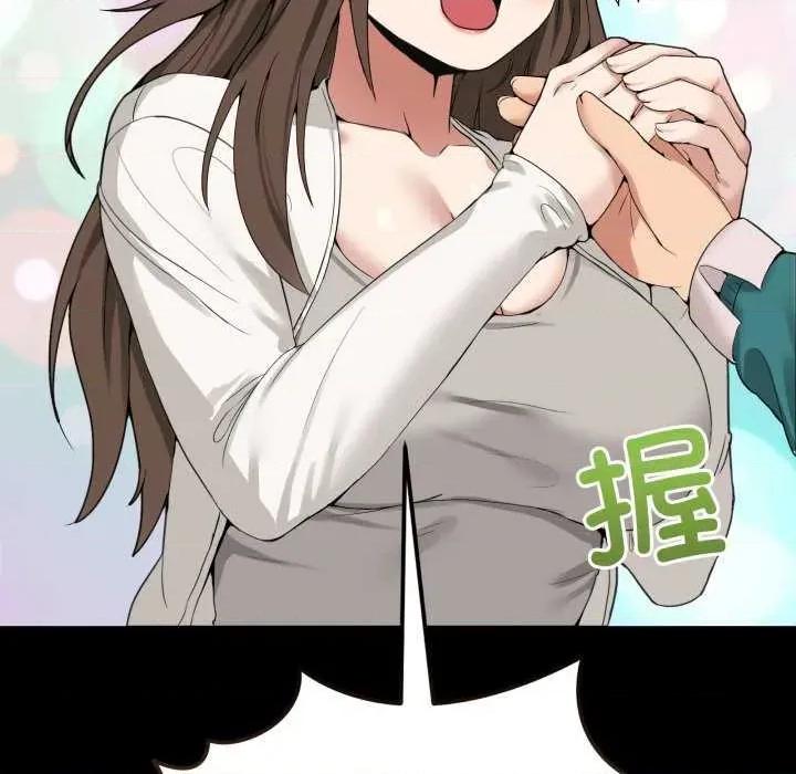 男人止步 男人止步 10 第54页