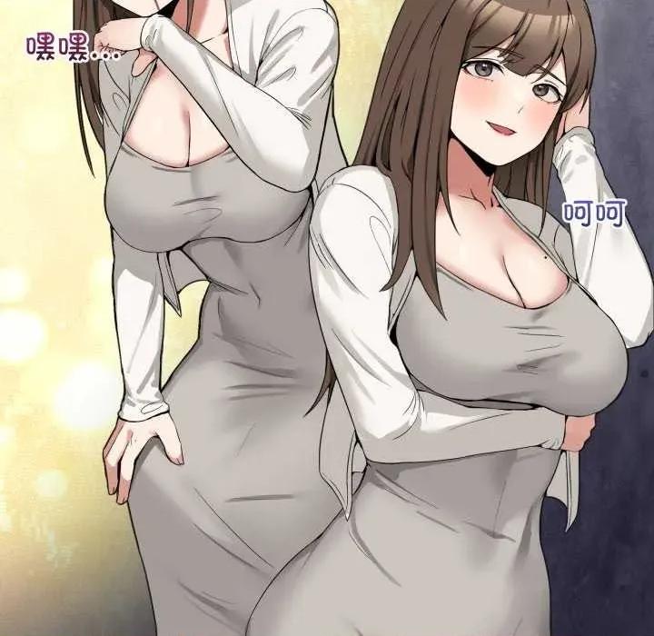 男人止步 男人止步 10 第69页