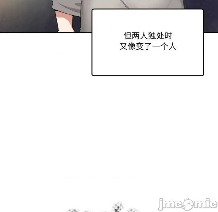 男人止步 男人止步 10 第70页