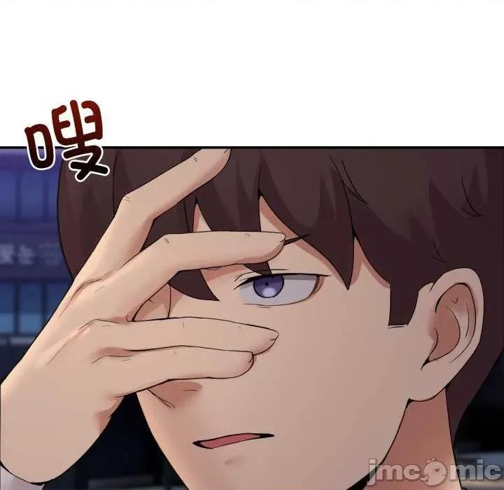 男人止步 男人止步 10 第75页