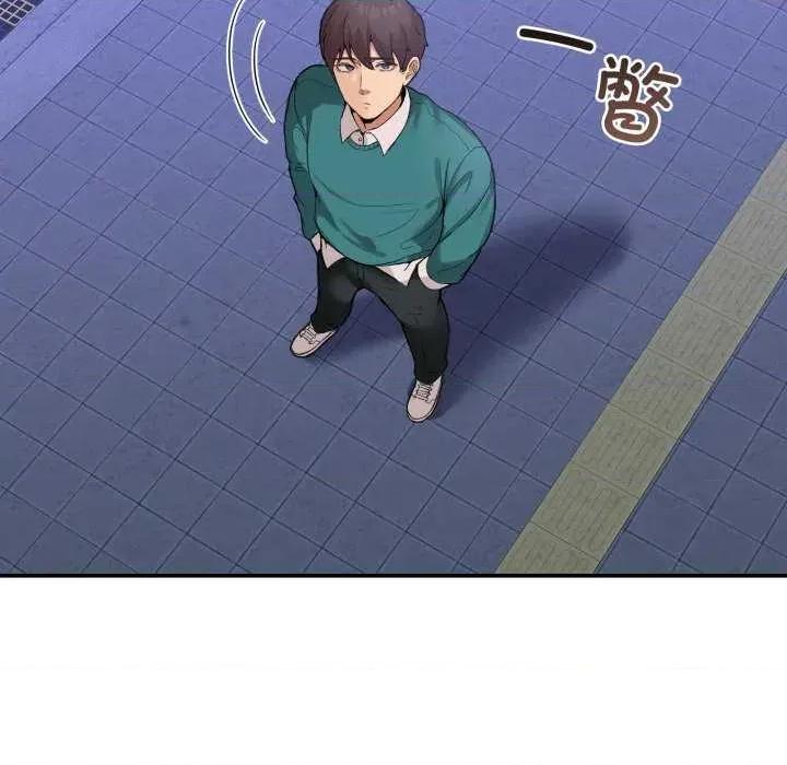 男人止步 男人止步 10 第81页