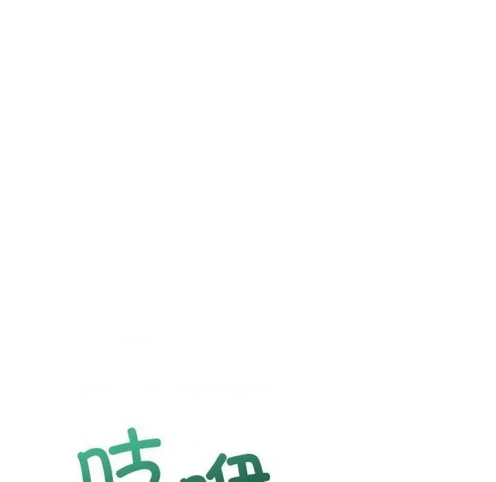 男人止步 男人止步 10 第86页