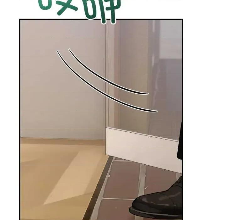 男人止步 男人止步 10 第87页