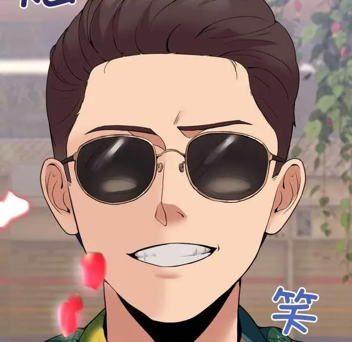 男人止步 男人止步 10 第102页