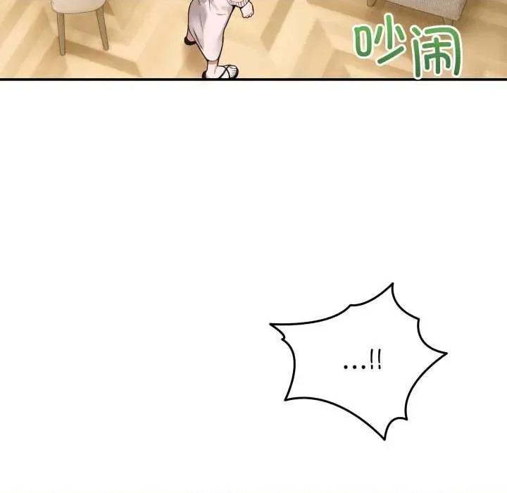 男人止步 男人止步 10 第107页