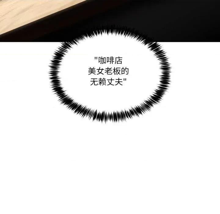 男人止步 男人止步 10 第117页