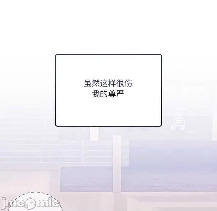男人止步 男人止步 10 第120页